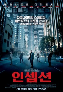 inception_poster_3