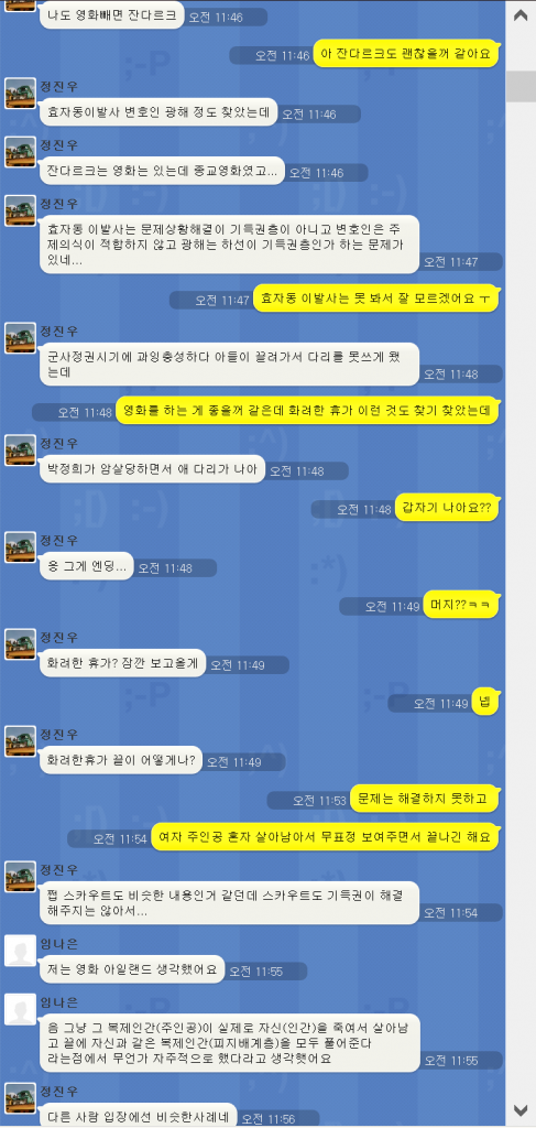 카톡3